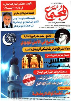 مشاعر رمضانية (١ من ٤)